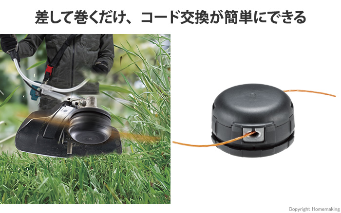 らく巻きフラットナイロンカッタ
