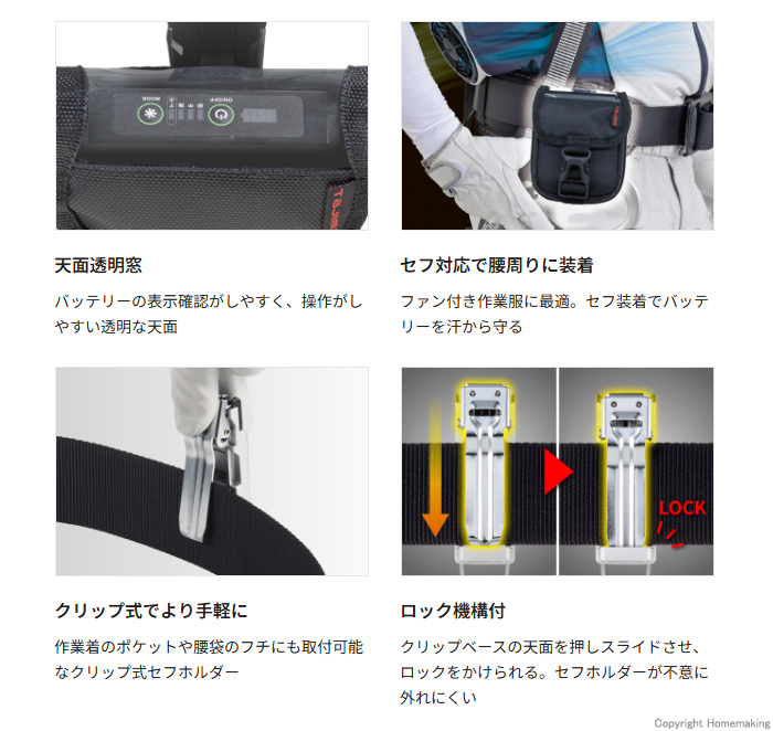 特長