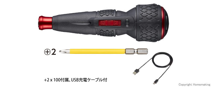 220USBC-1