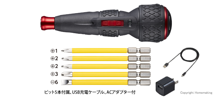 220USBC-5