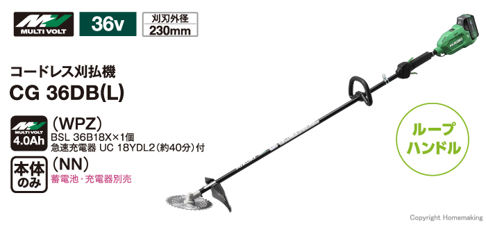 CG36DB(L)