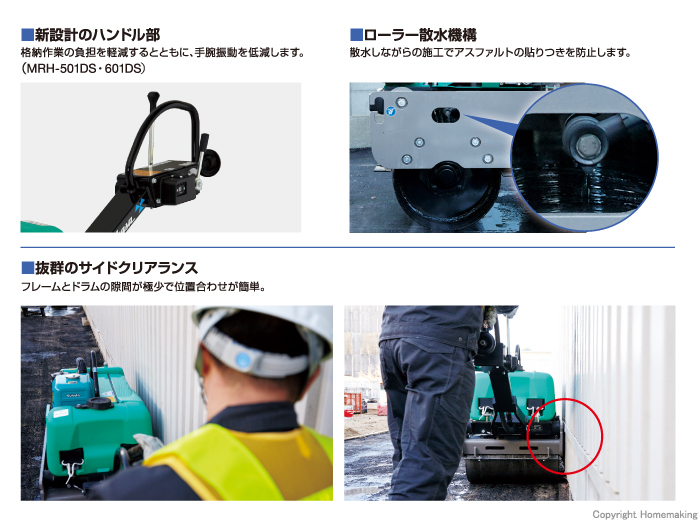 抜群の操作性
