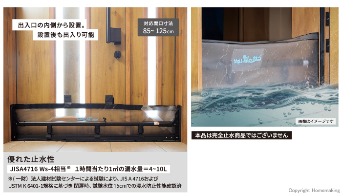 特長1