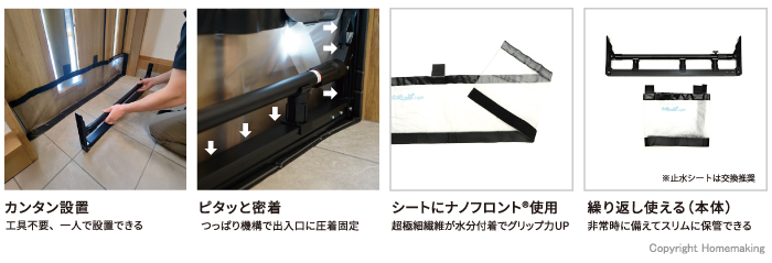 特長2