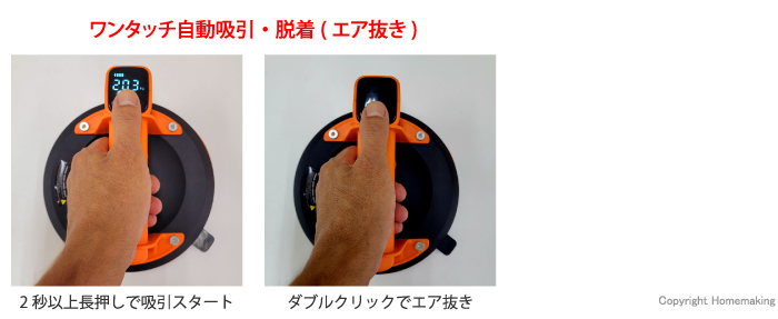特長2