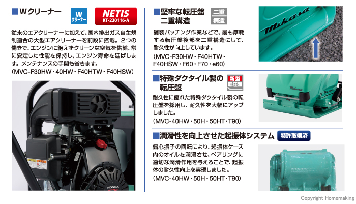 圧倒的な耐久性