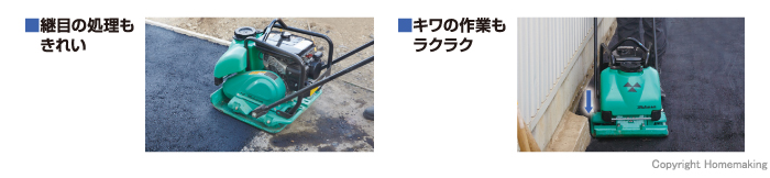 抜群の操作性