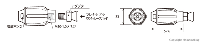 寸法図