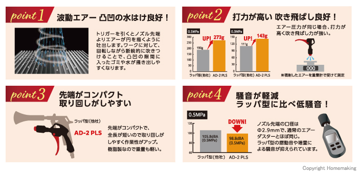 特長