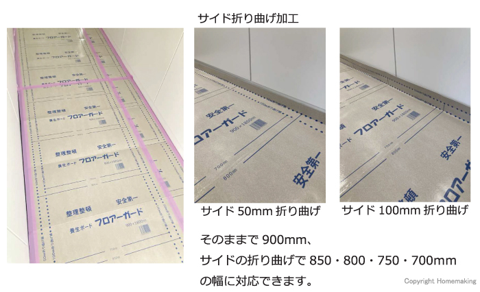 使用イメージ