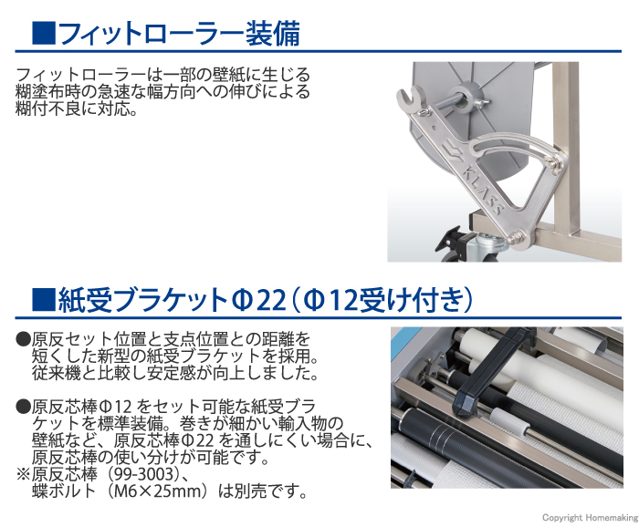毎日の作業をサポートする基本性能