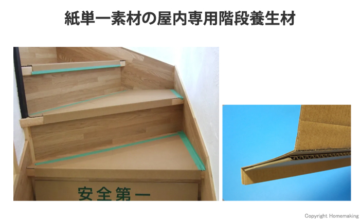 段吉 廻り階段
