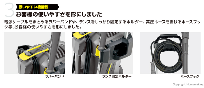 お客様の使いやすさを形にしました
