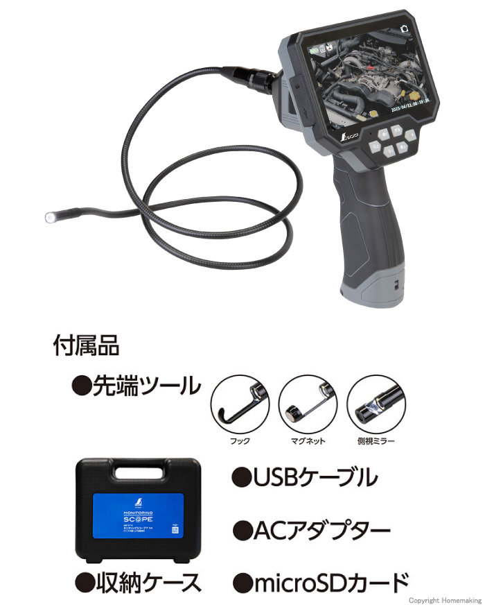 製品イメージ