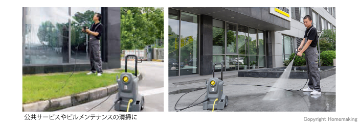 使用イメージ