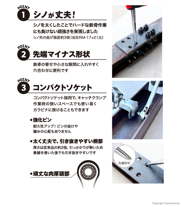 特長