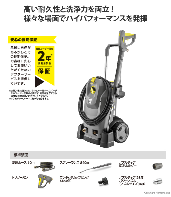 HD715M