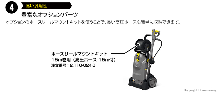高い汎用性