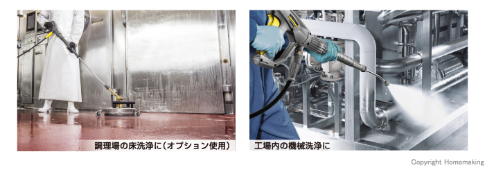 使用イメージ