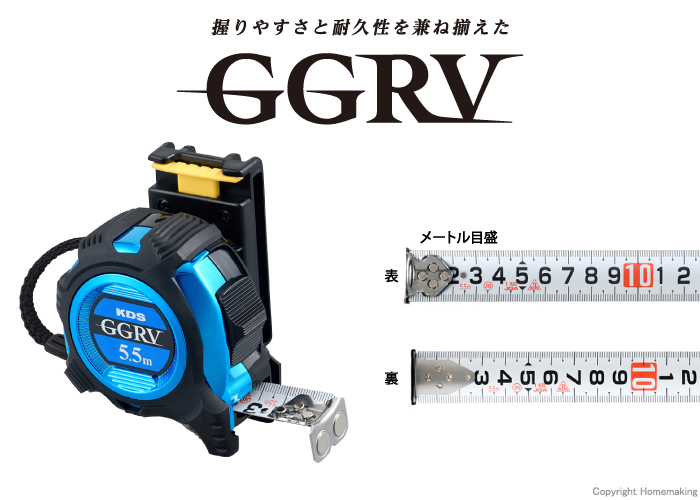 ダブルジーRVマグ25巾5.5m