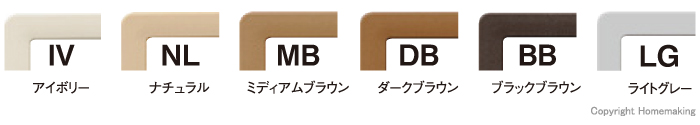 カラーサンプル