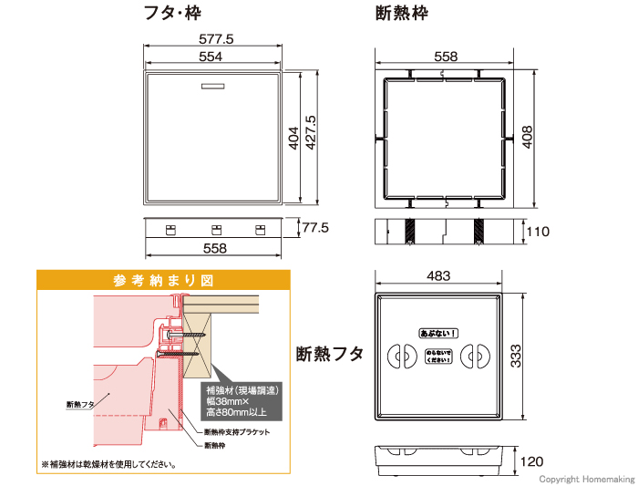 寸法図