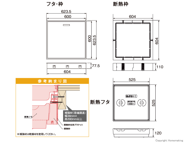 寸法図