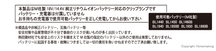 ご利用前に