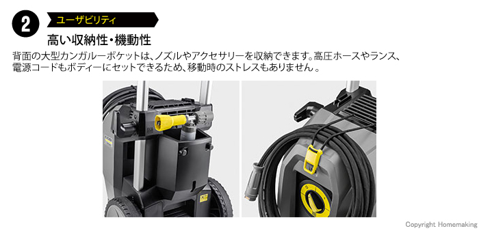 ユーザビリティ