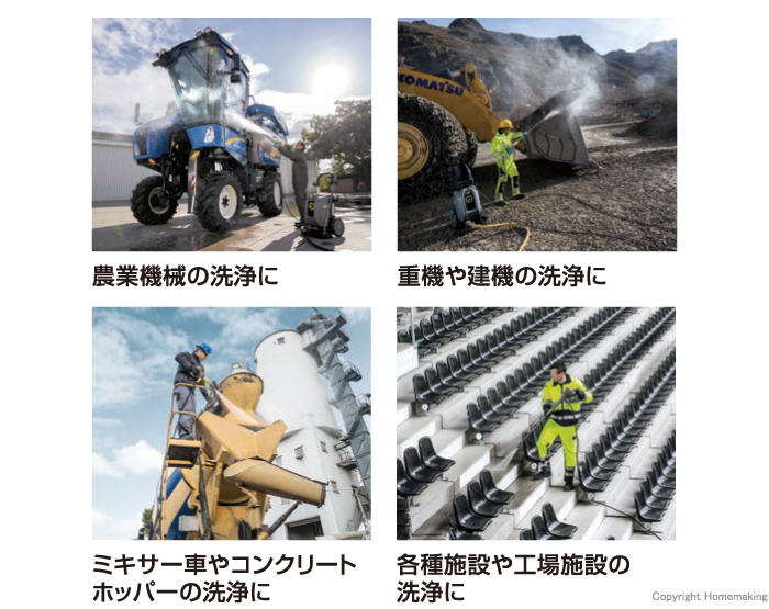 使用イメージ