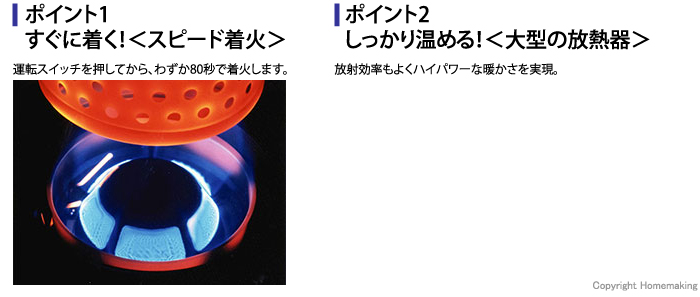 ダイニチ ブルーヒーター FM-104F ジャンク ￼エラー02着ミス￼ ダイニチ ブルーヒーター FM-104F ジャンク ￼エラー02着ミス