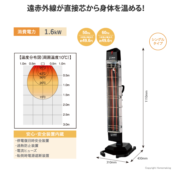 ナカトミ 遠赤外線ヒーター シングルタイプ 単相200V::FIH-15RS