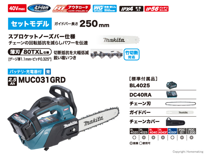 MUC031GRD