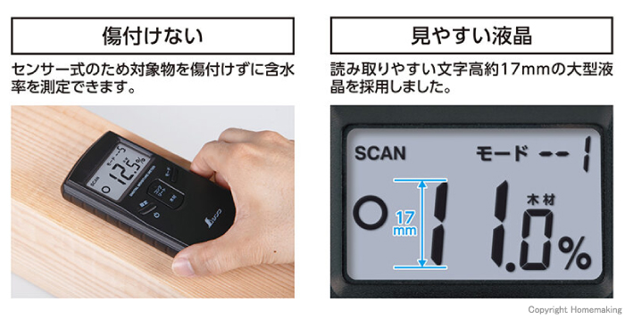 傷付けない・見やすい液晶