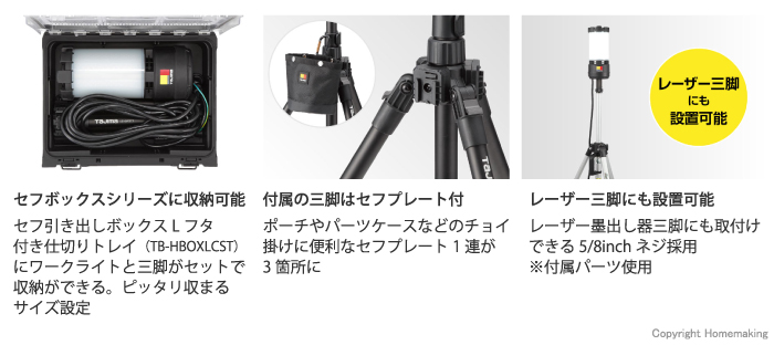 特長2