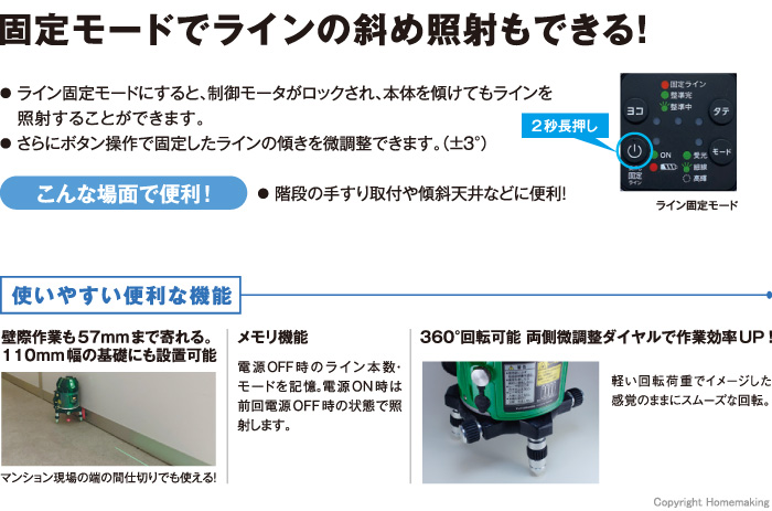便利な機能