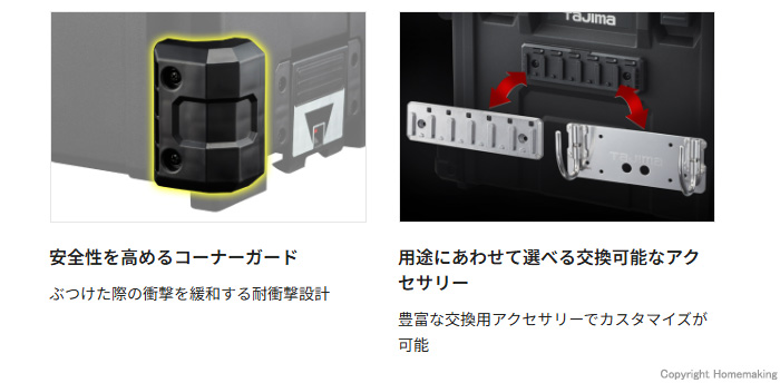 特徴