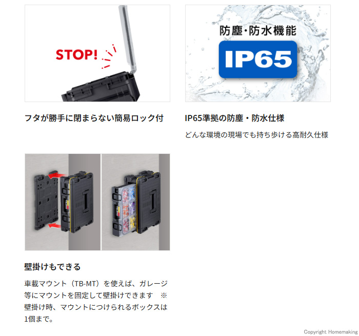 特長