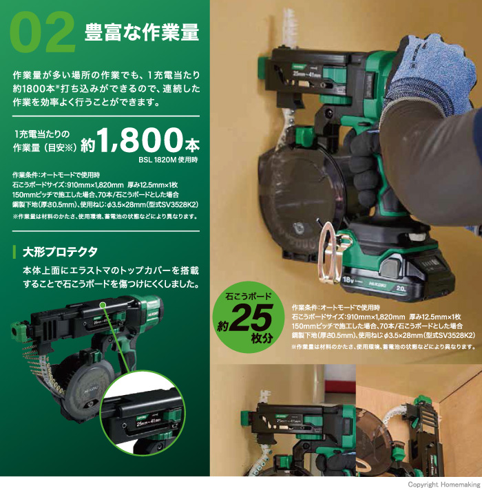 特長
