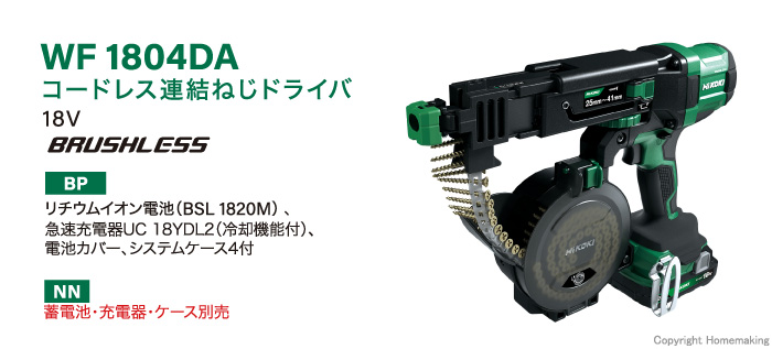 WF1804DA
