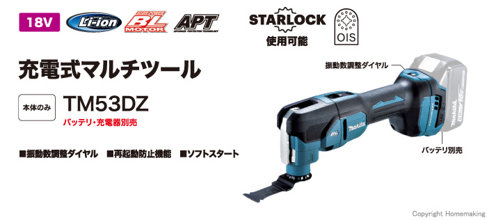 TM53D