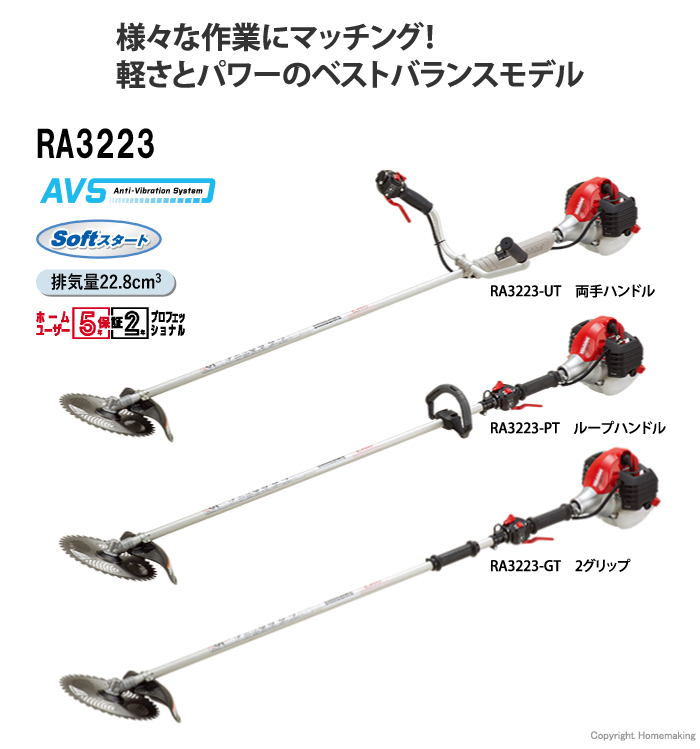 RA3223