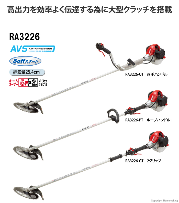 RA3226
