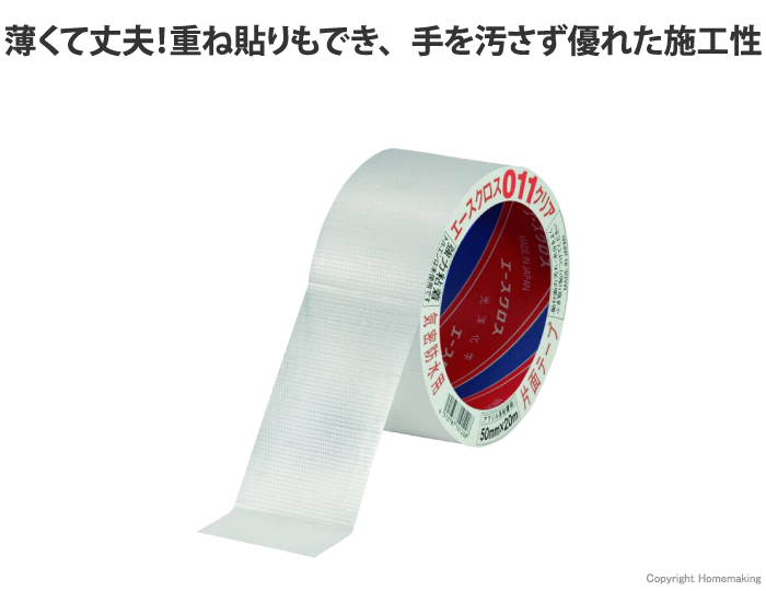 エースクロス011　クリア