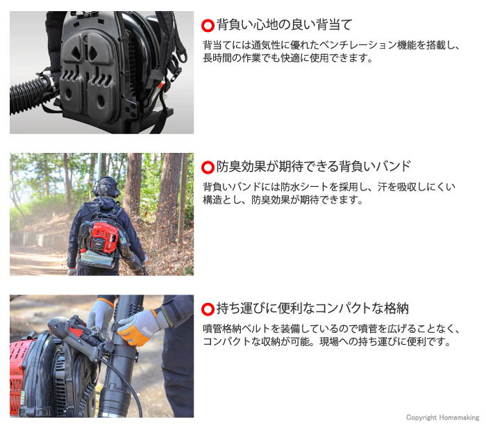 背負い心地を向上させた背当てや、防臭効果の期待できる背負いバンド