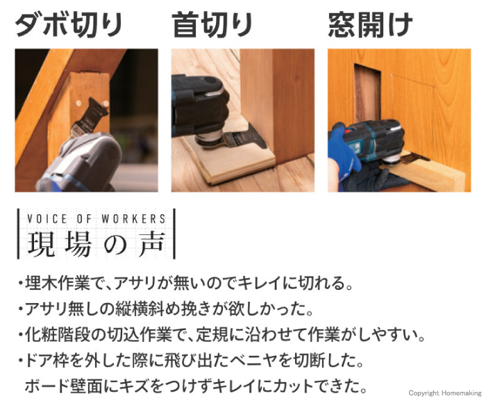 こんなシーンで活躍