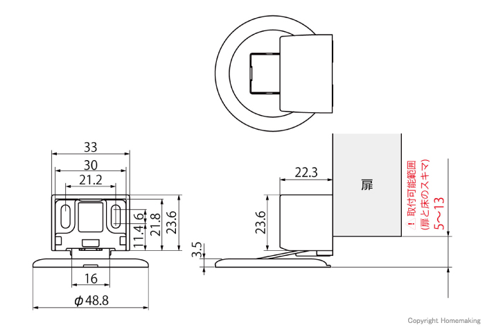 寸法図・取付図