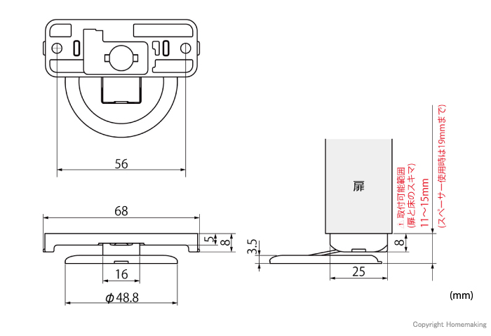 寸法図・取付図