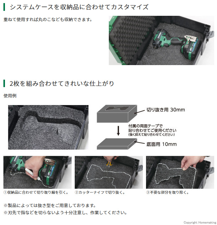 カスタムクッション