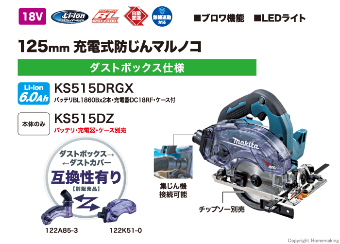KS515D